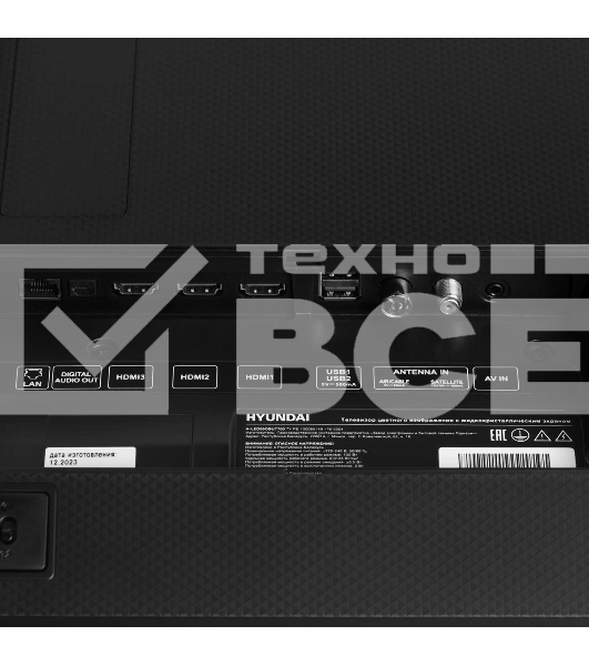 Телевизор Hyundai 55' H-LED55OBU7700 черный OLED UHD 120Hz Smart TV