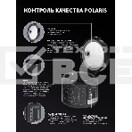 Мультиварка Polaris PMC 5020 Wi Fi IQ Home (Polaris) , Черный, фото2