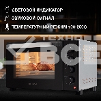Мини-печь Hyundai MIO-HY081 38л. 2000Вт серебристый/черный, фото16