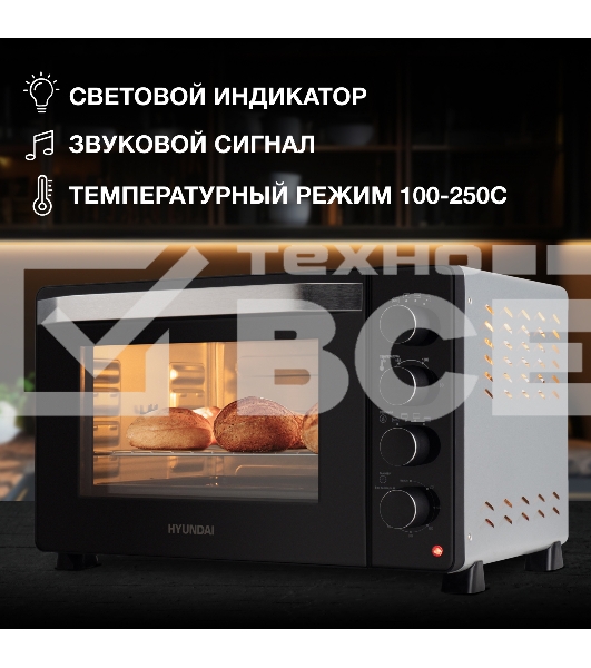 Мини-печь Hyundai MIO-HY081 38л. 2000Вт серебристый/черный
