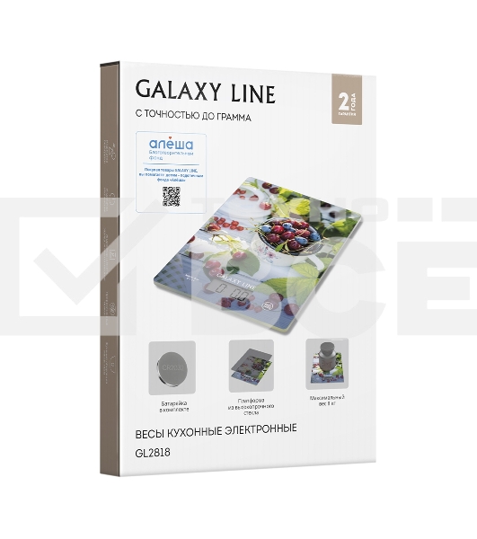 Весы кухонные Galaxy Line GL 2818, стекло, платформа из высокопрочного стекла, максимальный вес 8 кг