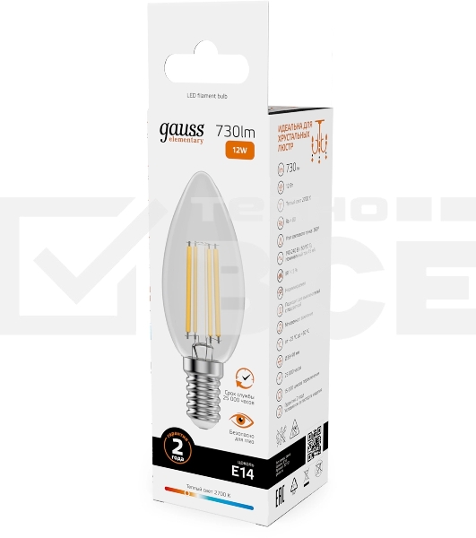 Лампа филам. Gauss Filament 10Вт цок.:E27 шар св.свеч.бел.теп. (упак.:10шт) (52210)