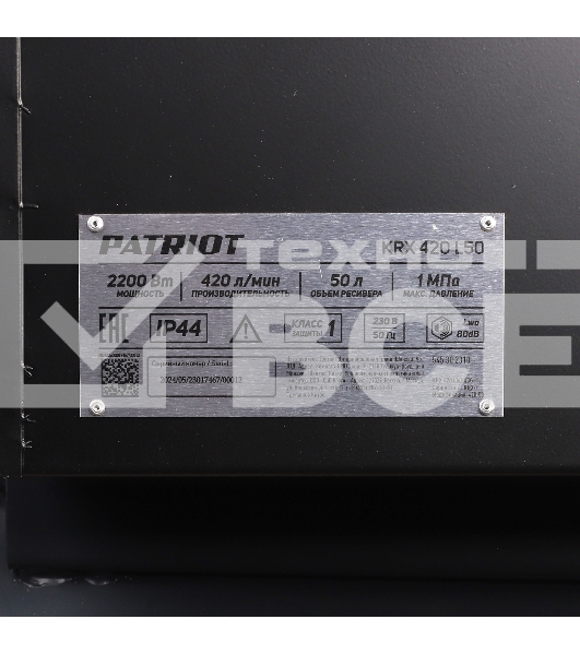 Компрессор PATRIOT KRX 420 L50, поршневой, ременной, масляный, 420 л/мин, 50 л, 10 бар, 2.2 кВт, 230 В