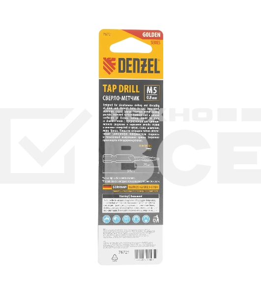 Сверло-метчик Denzel М5 х 0,8 мм Р6М5