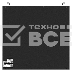 Источник бесперебойного питания ExeGate 1U ServerRM UNL-1000.LCD.AVR.6C13.RJ.USB.1U 1000VA/600W, LCD, AVR, 6*C13, RJ, USB, 1U, установка в стойку, черный, фото4