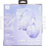 Беспроводные/проводные наушники JBL Tune 770NC фиолетовый, полноразмерные, Bluetooth + проводной, активное шумоподавление, до 70 ч, фото3
