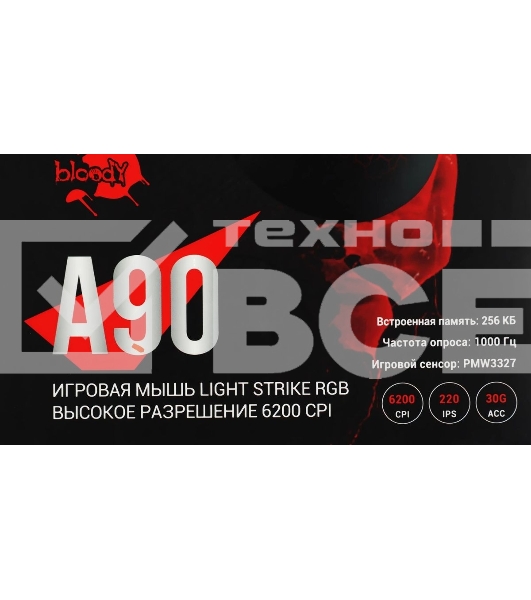 Мышь проводная A4Tech Bloody A90 черный, 6200 dpi, USB, кнопки - 8