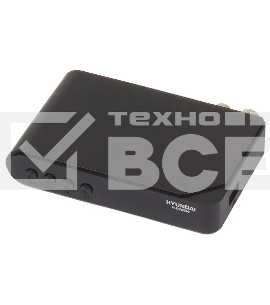 Приставка для цифрового ТВ Hyundai H-DVB200 черный, DVB-T2, DVB-T, DVB-C, HDMI, USB 2.0