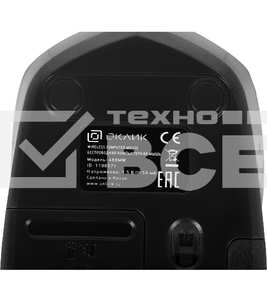 Мышь беспроводная Oklick 488MW серый/черный, 1600 dpi, радиоканал, USB, кнопки - 4
