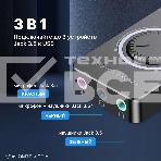 Внешняя звуковая карта Vention USB c регулятором громкости Черная, фото16