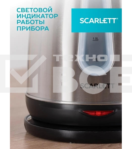 Чайник электрический SCARLETT SC-EK21S36, 1.8л, 2200Вт, черный