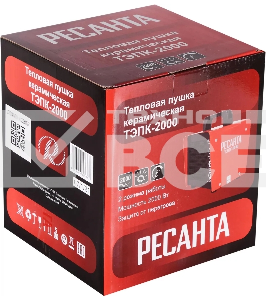 Тепловая электрическая пушка Ресанта ТЭПК-2000 67/1/21
