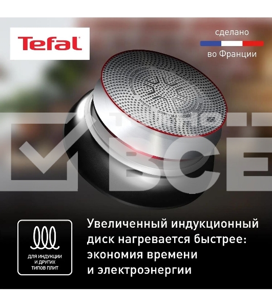 Сковорода Tefal 30 СМ ULTIMAT G2680772
