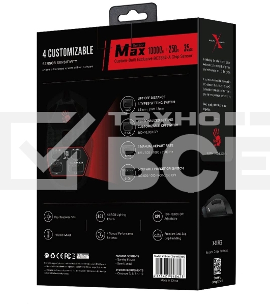 Мышь проводная A4Tech Bloody X5 Max черный, 10000 dpi, USB, кнопки - 9