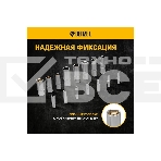 Набор инструментов Denzel 1/2', 1/4', CrV, S2, пластиковый кейс, 82 предмета, фото32