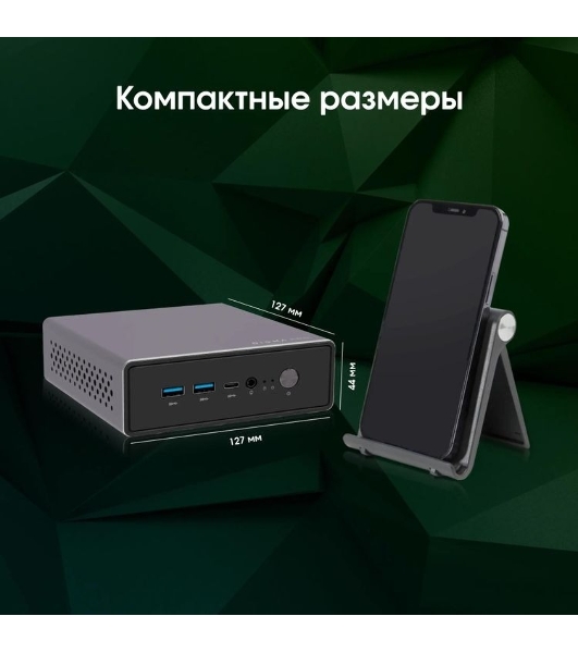 Мини ПК Digma Pro Minimax U1 i3 1215U (1.2) 16Gb SSD512Gb UHDG Windows 11 Pro GbitEth WiFi BT 60W темно-серый/черный (DPP3-ADXW03)