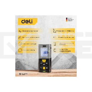 Лазерный дальномер Deli DL4170 (Диапазон измерения 0,05~80м, точность измерения: ±3мм)