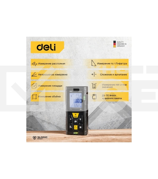 Лазерный дальномер Deli DL4170 (Диапазон измерения 0,05~80м, точность измерения: ±3мм)