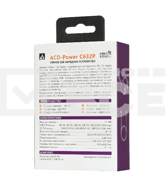Автомобильное ЗУ ACD ACD-С632P-V1B 63Вт, 2xUSB 1PD+1QC, 3.6~20В/3А RTL