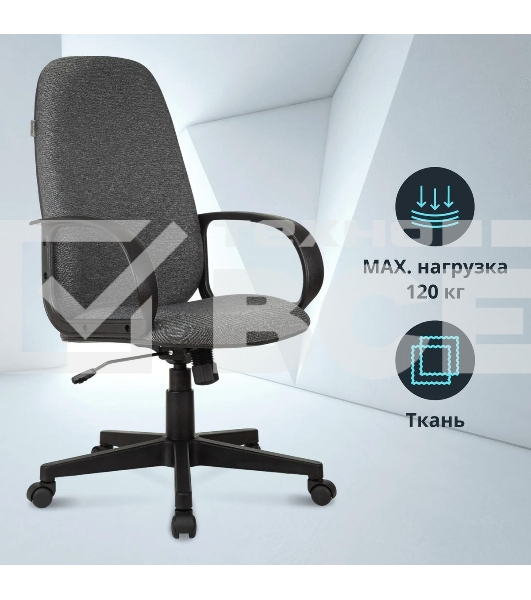 Кресло руководителя Бюрократ CH-808AXSN/Grey темно-серый 10-128 ткань, крестовина пластиковая