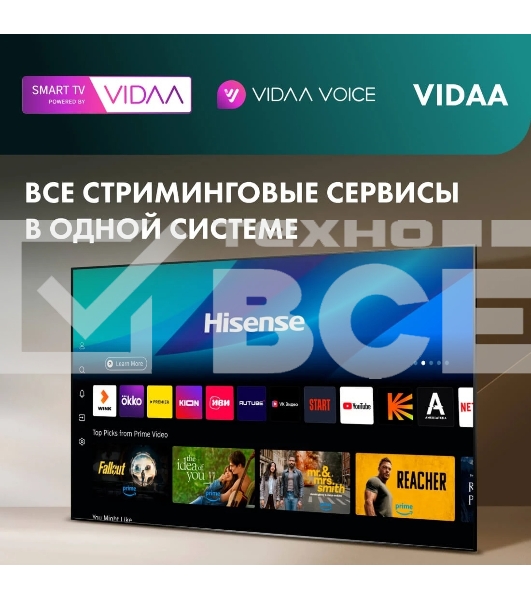 Телевизор Hisense 100