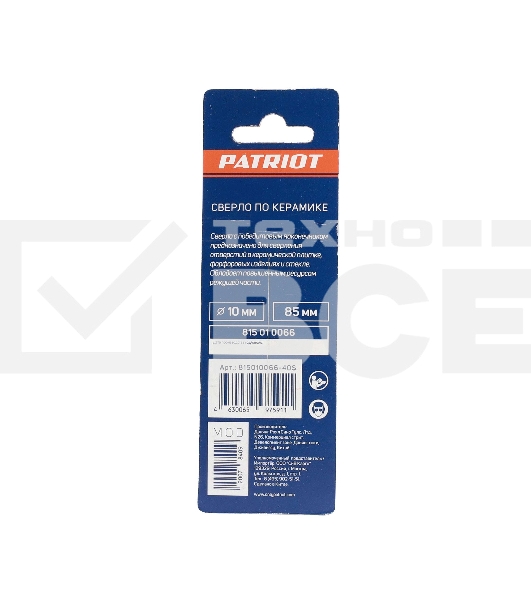 Сверло EDGE by PATRIOT по керамике 10х80 мм, 1шт в блистере