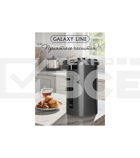 Термопот GALAXY GL 0618