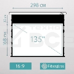 Экран для проектора S'OK SCPSMT-298x168ED30-GR  135 