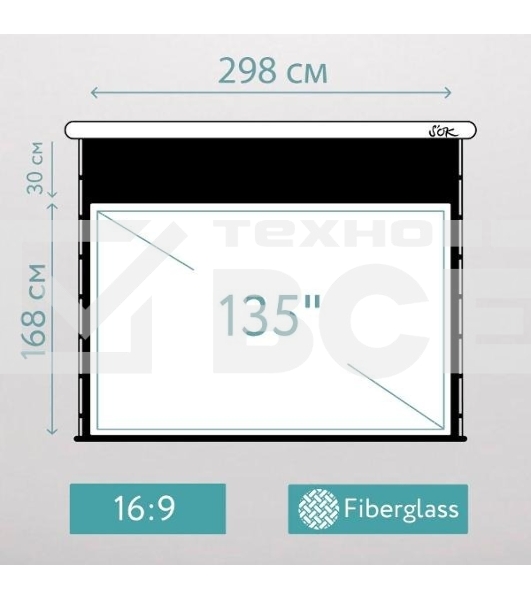Экран для проектора S'OK SCPSMT-298x168ED30-GR  135 