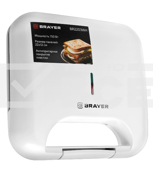 Сэндвичница BRAYER BR2203WH 750 Вт, белый