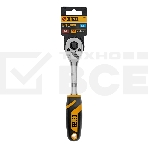 Ключ-трещотка Denzel 3/8