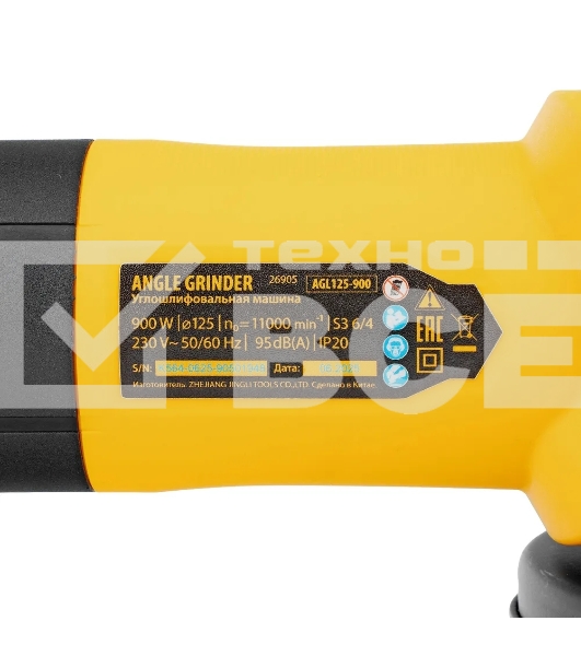 Угловая шлифовальная машина Denzel AGL125-900, 900 Вт, 125мм, 11000 об/мин