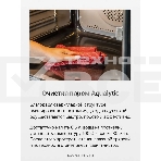 Плита электрическая Hansa FCCX64000 серебристый, конфорок 4 шт, духовка 69 л, 60 см x 85 см x 60 см, фото14