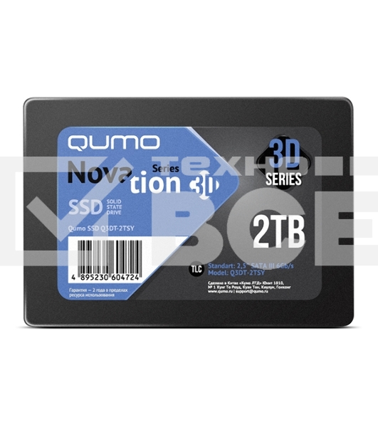 Накопитель SSD QUMO Novation 3D, 2TB, SATA III, 2.5