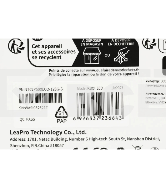 Флеш карта microSDHC 128GB Netac P500 ECO <NT02P500ECO-128G-S> (без SD адаптера)