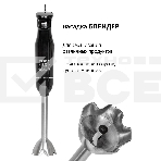 Блендер SUPRA HBS-750, фото 1