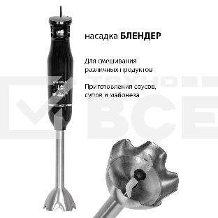 Блендер SUPRA HBS-750