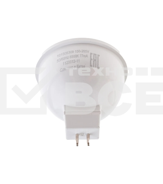 Лампа светодиодная LED 9 Вт 830 Лм 6500К GU5.3 софит MR16 холодная Black Gauss