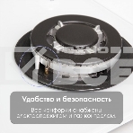 Газовая варочная панель Zigmund & Shtain M 28.6 W белый, фото2