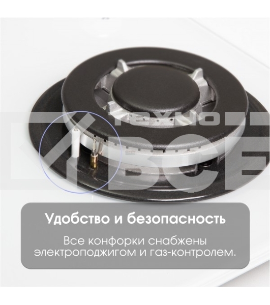 Газовая варочная панель Zigmund & Shtain M 28.6 W белый