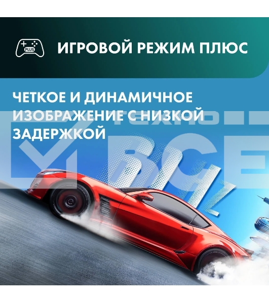 Телевизор Hisense 100