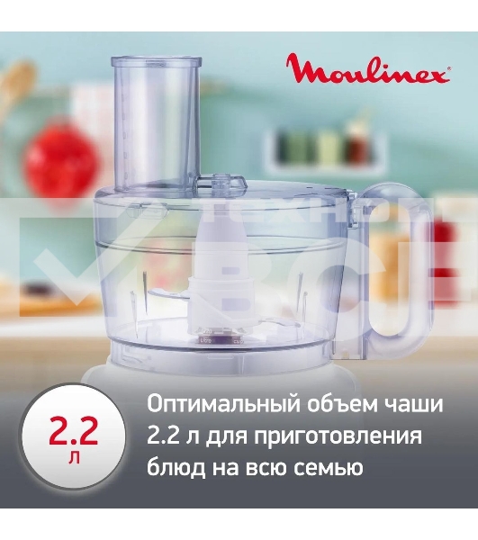 Кухонный комбайн Moulinex FP542111, белый
