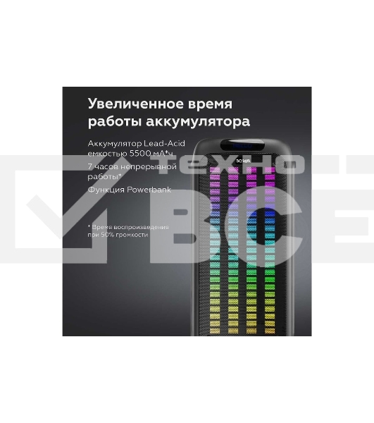 Портативная Bluetooth-колонка BQ PBS1010 черный 80 Вт
