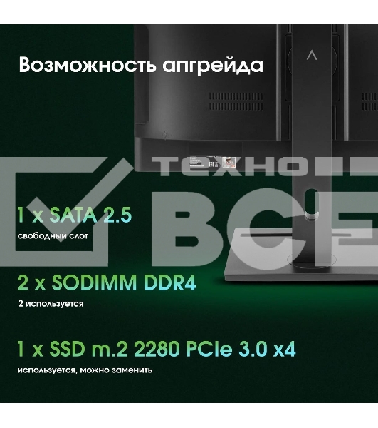 Моноблок Digma Pro Vision 23.8' Full HD i7 1255U (1.7) 16Gb SSD 512Gb UHDG CR Windows 11 Pro Eth WiFi BT 90W клавиатура мышь Cam черный 1920x1080