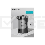 Термопот GALAXY GL 0618, фото5