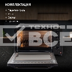 Мини-печь Hyundai MIO-HY081 38л. 2000Вт серебристый/черный, фото14
