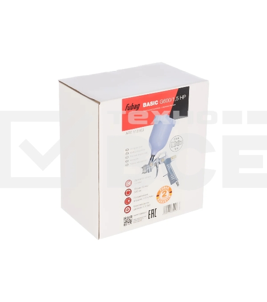 Краскораспылитель FUBAG BASIC G600/1.5 HP