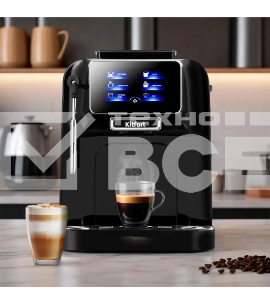 Кофемашина автоматическая Kitfort КТ-7472 черный, исп. кофе - зерновой, 1.5 л, 1480 Вт, 19 бар