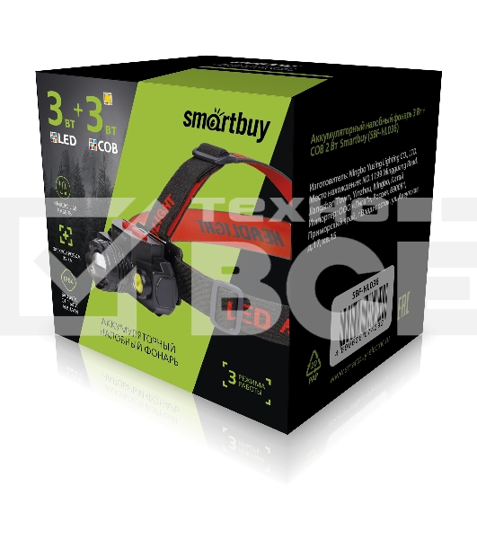 Фонарь налобный Smartbuy (SBF-HL036) черный