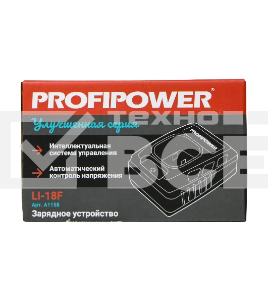 Зарядное устройство для Li-ion аккумуляторов ProfiPower 16V, 2.0А·ч, LI-18F